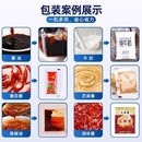 全自动液体包装 机自动定量打包机一体机 机酱油醋中药冰袋酱料灌装