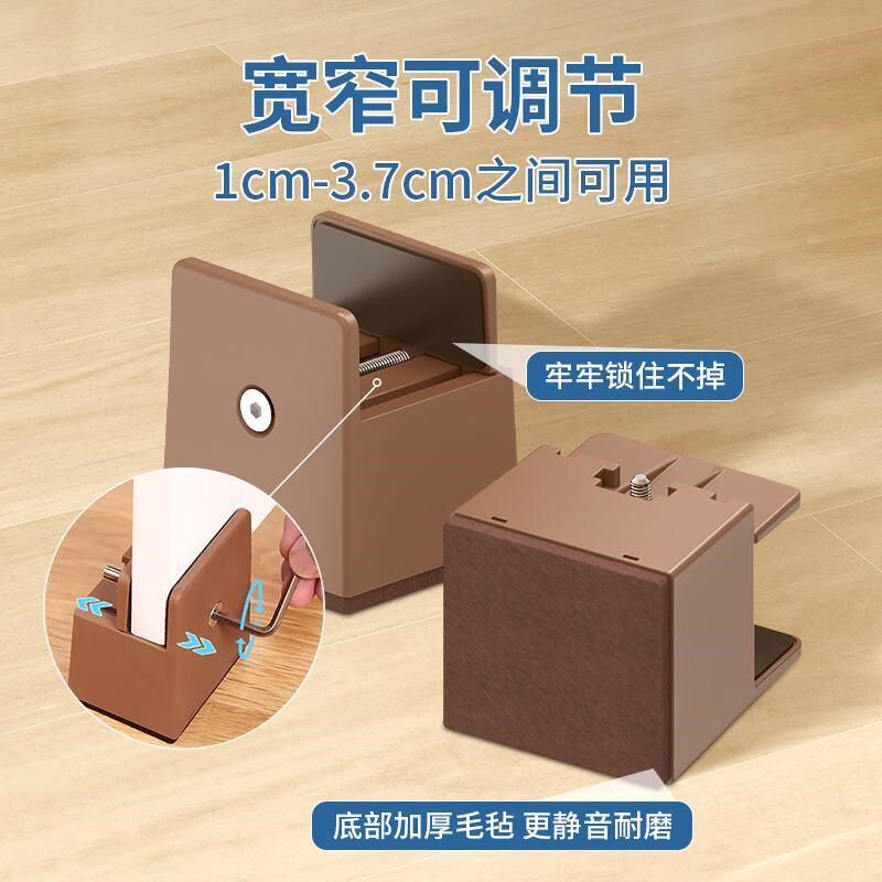 床脚增高神器桌角垫高桌脚垫床腿支撑脚家具餐桌桌腿茶几桌子加高