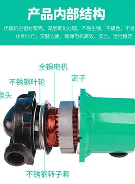 暖气循环b泵家用全自动220V静音锅炉管道加压泵热水泵地暖循环水