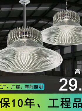 超亮鳍片工矿灯led厂o房灯吊灯100W150W200W工厂车间仓库照明灯