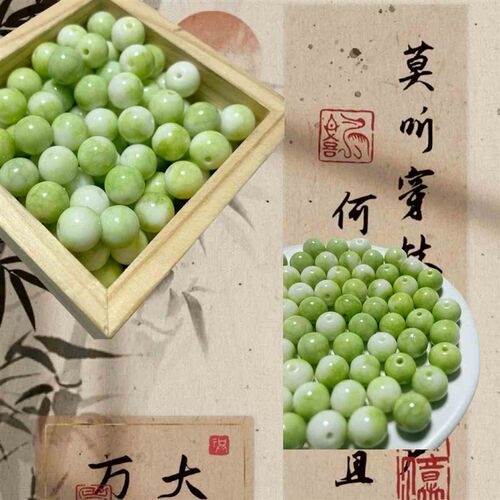 C 水墨渐晕染10mm瓷珠琉璃圆珠手工diyM手链手串散珠仙女饰品材料