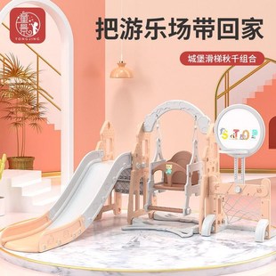宝宝滑滑梯儿童室内家用小型滑梯秋千小孩幼儿U园游乐组合玩具