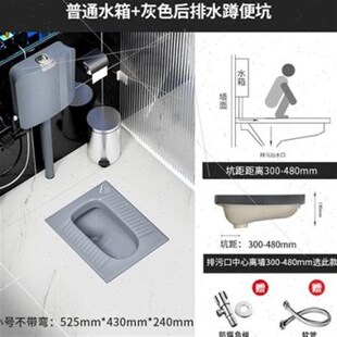 便池卫生间感应式 家用灰色陶瓷蹲坑式 水箱带O存水弯防臭蹲便器套