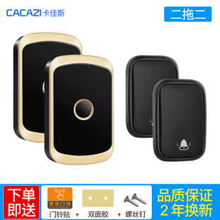 防水 门铃无线家用智能超远距离自发电无线门铃开关二拖二X呼叫器