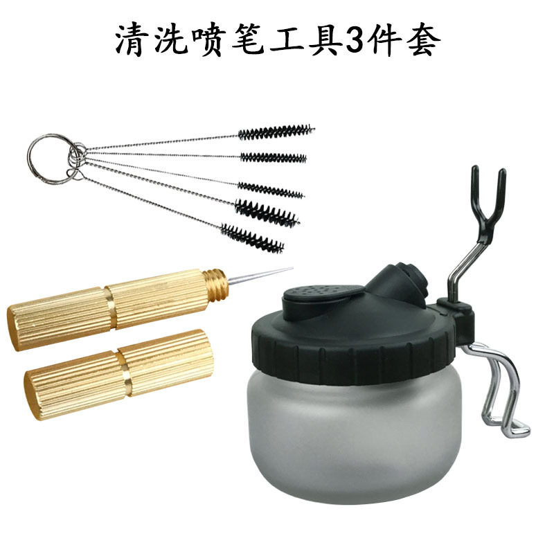 喷笔清洗壶刮刀通针模型喷枪清洁毛刷废J液收集壶喷嘴清理工具套