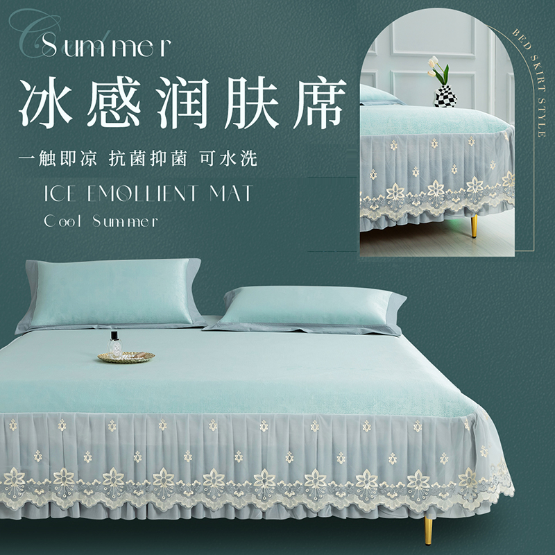 凉席夏天冰丝凉席床裙款草席子机洗床垫床单冰丝软席母.婴新款折