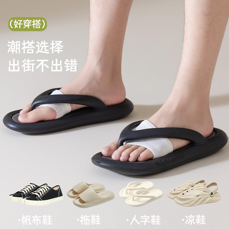 二趾袜套子男士防纯棉臭夏季薄款五指船袜半掌夏天拖鞋分AD23556
