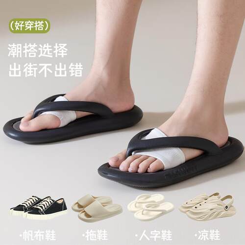 二趾袜套子男士防纯棉臭夏季薄款五指船袜半掌夏天拖鞋分AD23556