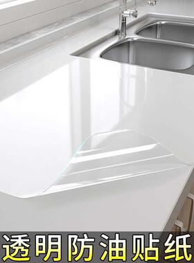 透明厨房防油纸贴台面专用耐高温灶台橱理柜贴膜护膜石87794保英