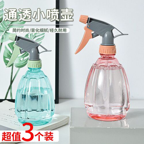 家用酒精喷壶消毒水清洁专用喷雾瓶气压式细雾浇花洒小喷水壶喷瓶