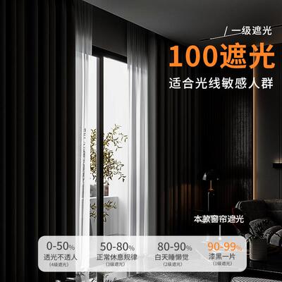 遮光帘卧室 全遮窗光18610不透客光挂钩款新款0布加厚灰色厅隔热