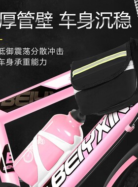 自行车儿童8一12岁男女r山地脚踏轻便蓝色红色带水瓶X变速单速单