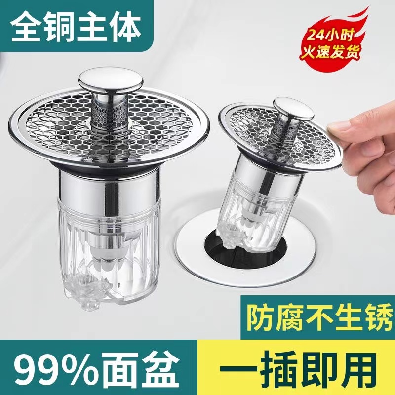 洗手盆脸池漏水塞子下水器管弹跳芯D洗脸盆O不锈钢按压式防臭塞配
