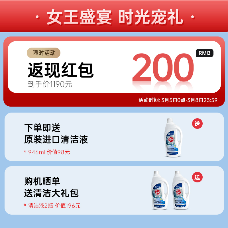 新品上市胡佛布艺清n洗机喷抽z吸一体大吸力沙发地毯床垫清洁机神