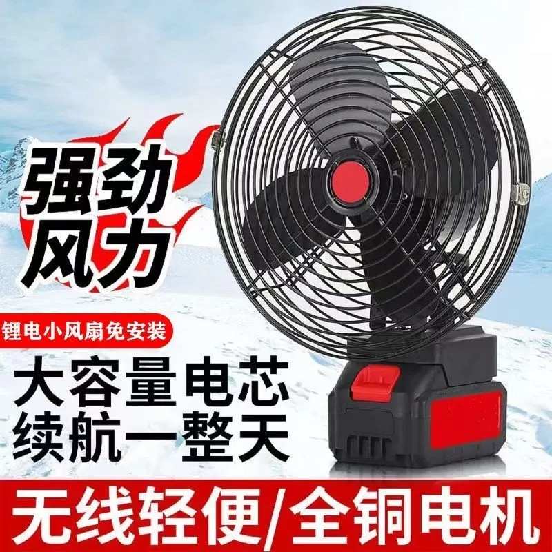 摇头锂电池小型h风力可迷你户外便携式金属充电大家用风扇电扇露