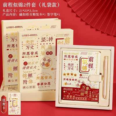生日礼物女生开学学送老师实用初中生奖励节六一儿童男孩伴手礼品