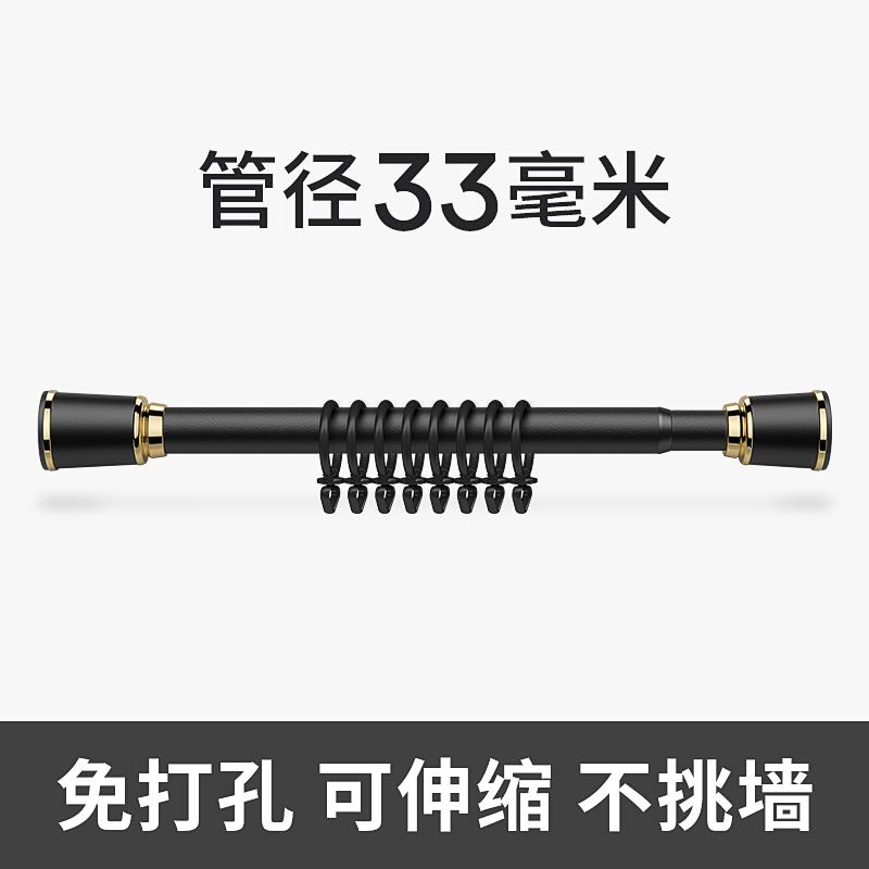 YK窗帘3杆伸缩打孔窗罗马杆打孔款全套支帘架托单杆子架子挂免钩