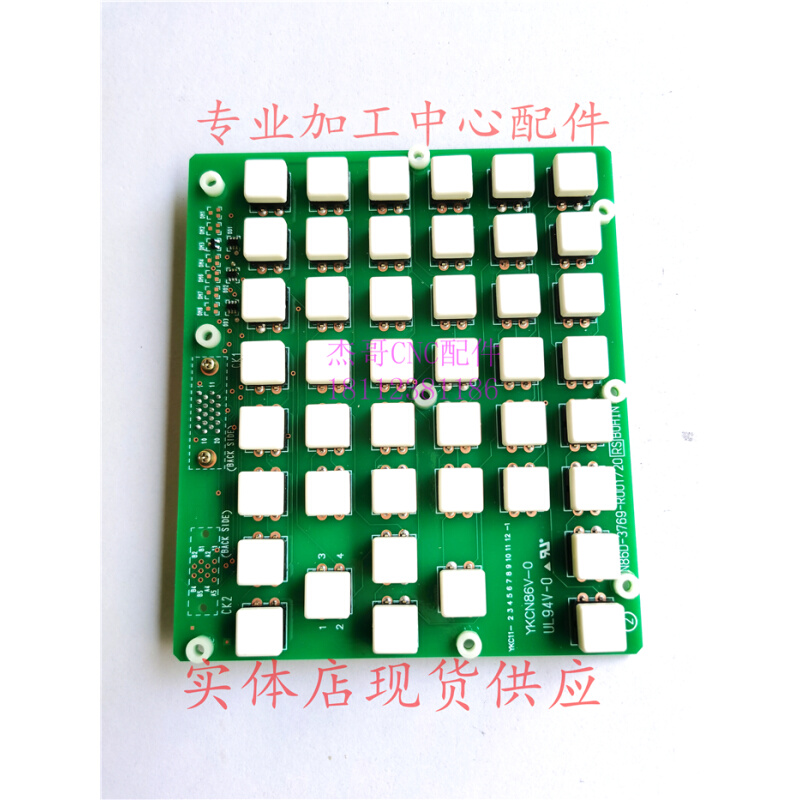 加工中心发那科系统按键板0IM系统按键板A86L-0001-0342 五金/工具 其他机械五金（新） 原图主图