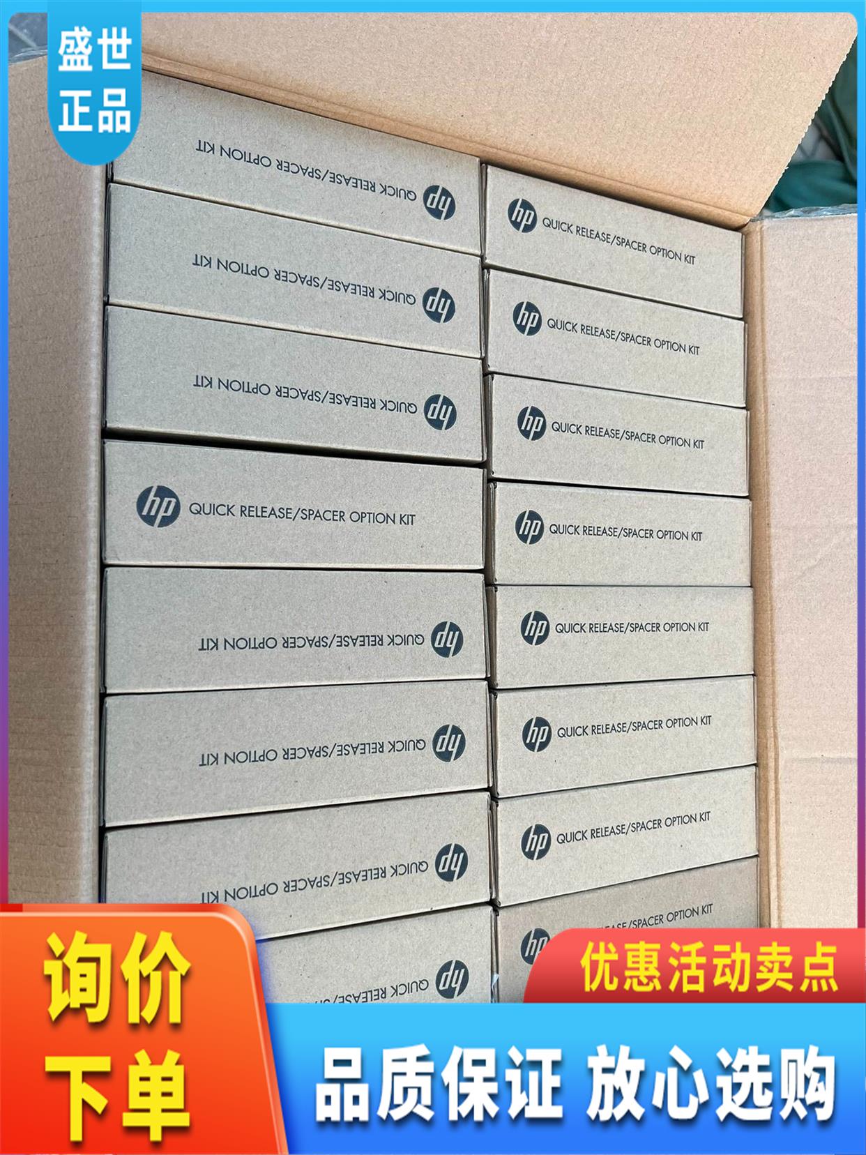 询价HP/惠普快速释放支架显示器AllMINI/DM电脑小主机挂 电子元器件市场 其它元器件 原图主图