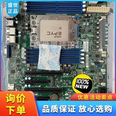 议价AMD epyc 7551P+超微H11SSL-i套装,AM产品