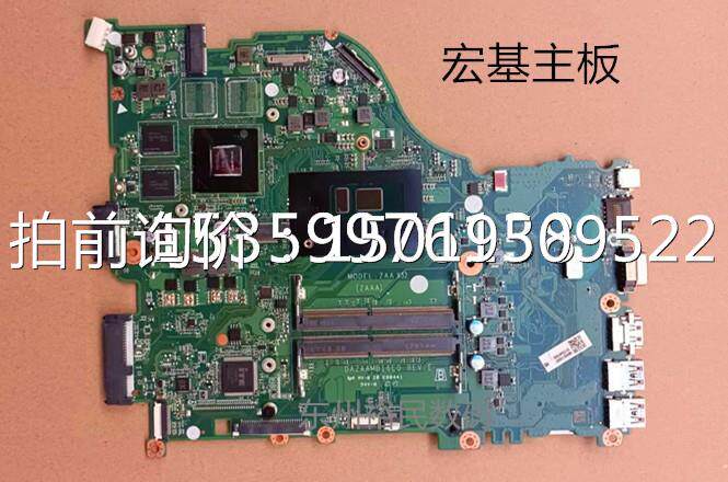 acer/宏碁 e5 475g 476g k50-20 tx40-g2 k40-10主板n16q1 n16q2