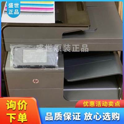 议价惠普x476dwx576dw451dw 551dw页宽打产品