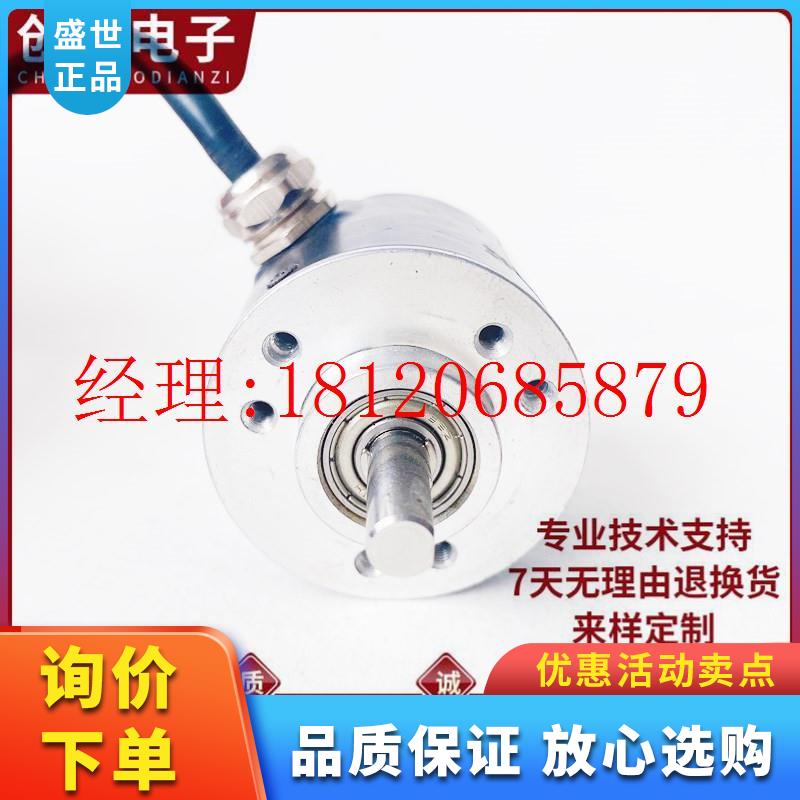 询价议价E38S6-1024-2MD自动化设备光电编码器ROTARY ENCODER