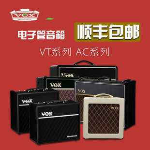 AC15 VOX电吉他音箱VT20X AC10 电子管电吉他音箱音响 VT40X AC30