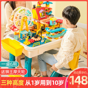 游戏桌2 儿童大颗粒积木桌多功能益智拼装 3岁4男女孩玩具桌椅套装