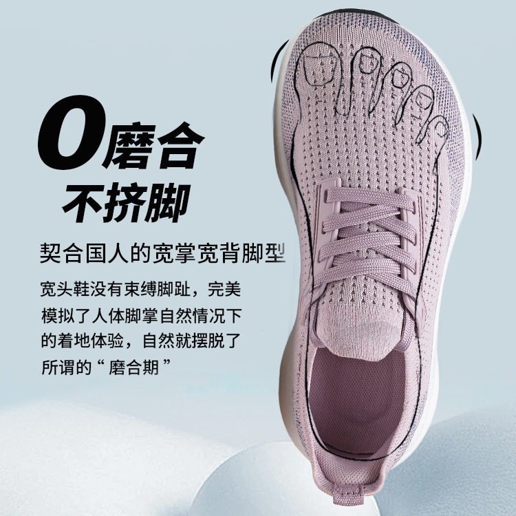 2026shoesformen宽楦头
