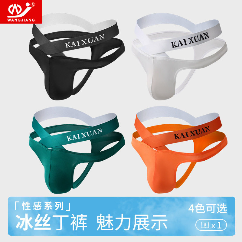 2026menclothes网将男
