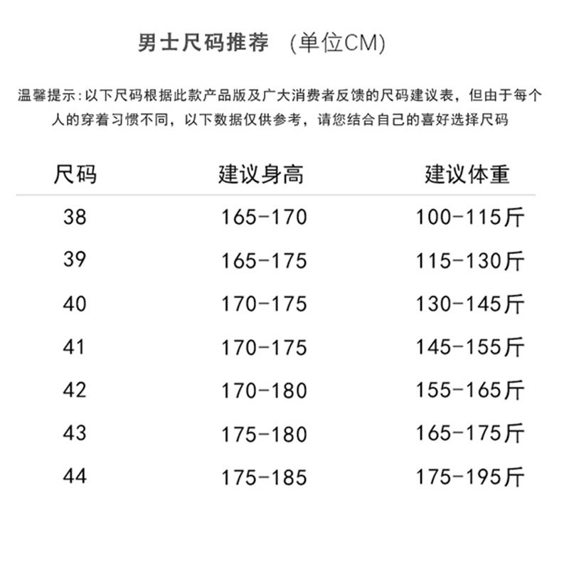 2026menclothes职业短