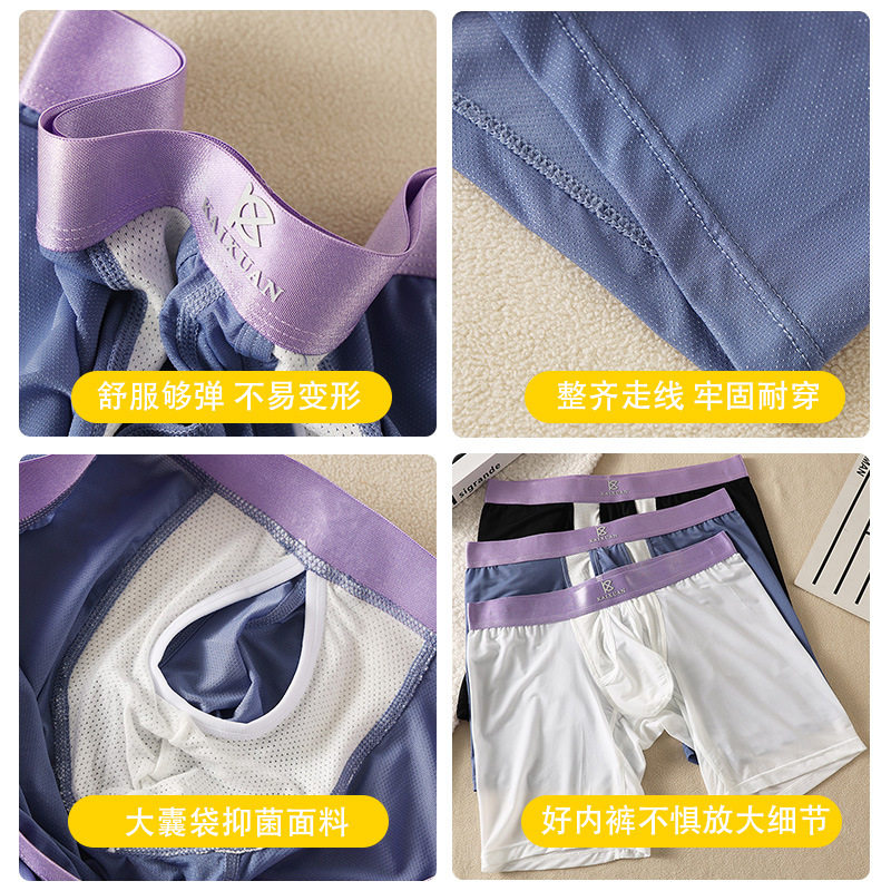 2026menclothes冰丝加
