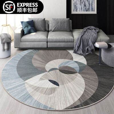 Parlour round carpet sofa floor mats bedside blanket rug地毯