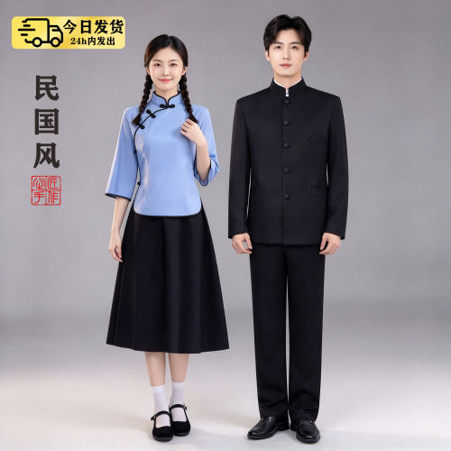 民国风服装女男中山装五四青年民国时期学生合唱朗诵演讲表演服饰