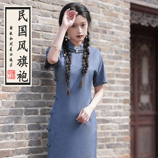 民国风旗袍女学生民国时期表演服装古法新中式中长款复古文艺少女