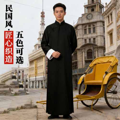 长衫长袍中国风民国时期学生装复古五四青年上海滩相声大褂表演装