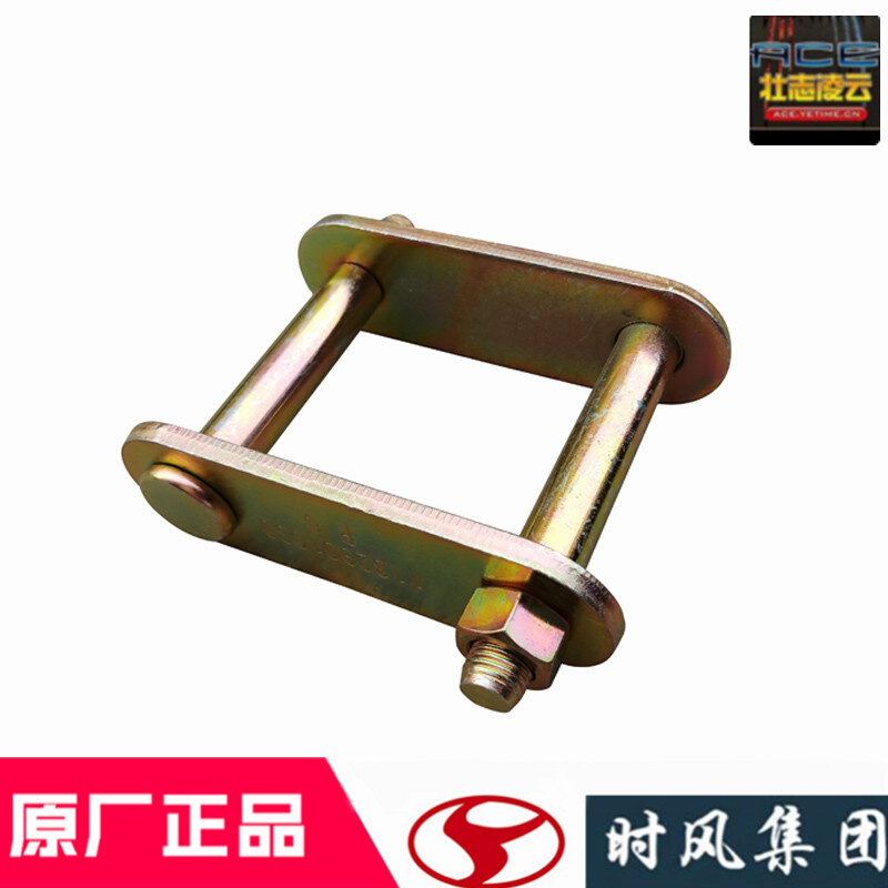 时风风菱d版全车配件后钢板吊耳农用四轮小货车弓子板支架原厂