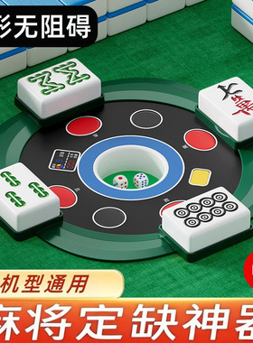 麻将定缺盒四川麻将定缺神器定缺盘定缺格成都麻将定缺托盘定缺器
