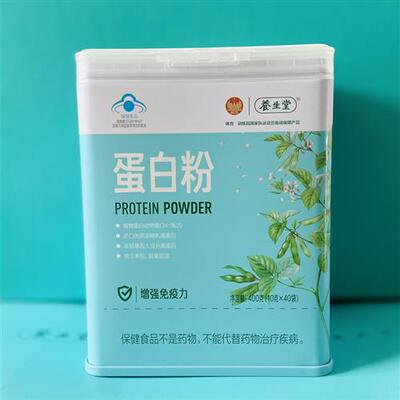 正品 养生堂蛋白粉400g男女健身浓缩乳清蛋白80%植物大豆蛋白