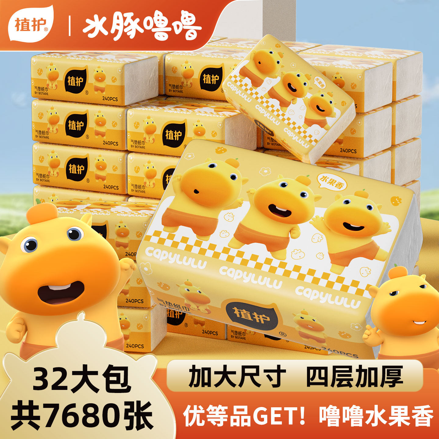 2����480�š��Ĳ�Ӻ�حҽ����Ʒ�ʡ� ֲ��ˮ������������ֽ���� 3.01Ԫ