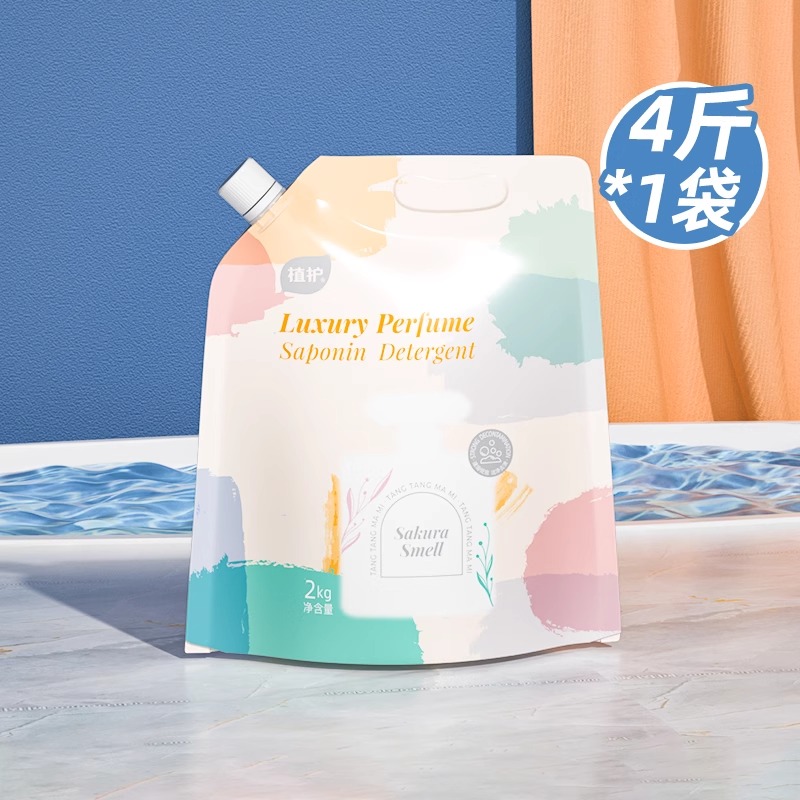 4斤大袋樱花香味7天持久留香