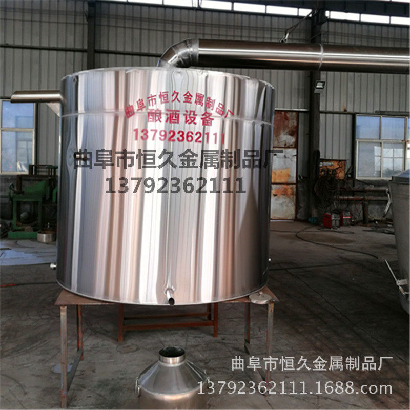 500斤小型稻米酒酿酒设备价格 分体式甑锅冷却器厂家