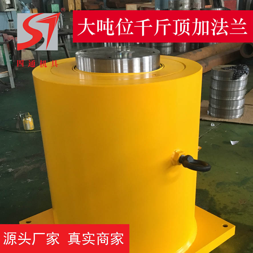 厂家直供电动液压千斤顶STQ50T-1500吨位高行程分离式液压千斤顶