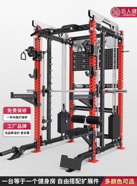REP史密斯家用小飞鸟综合训练器健身卧推深蹲多功能一体龙门架rep