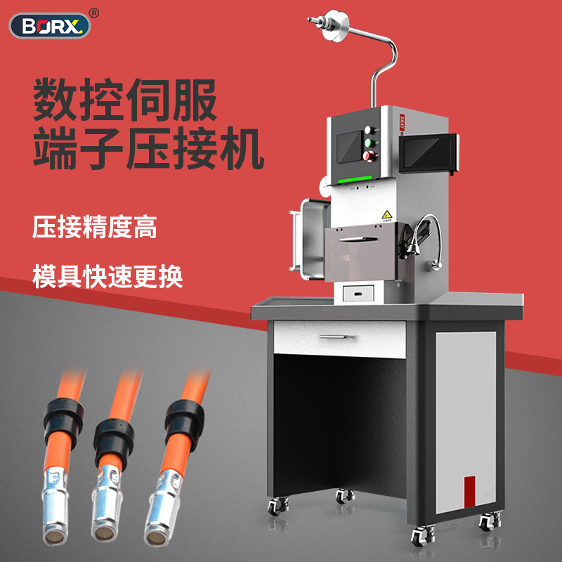 工厂直销自动数控伺服端子压接机新能源线束压着机触摸屏4T端子机