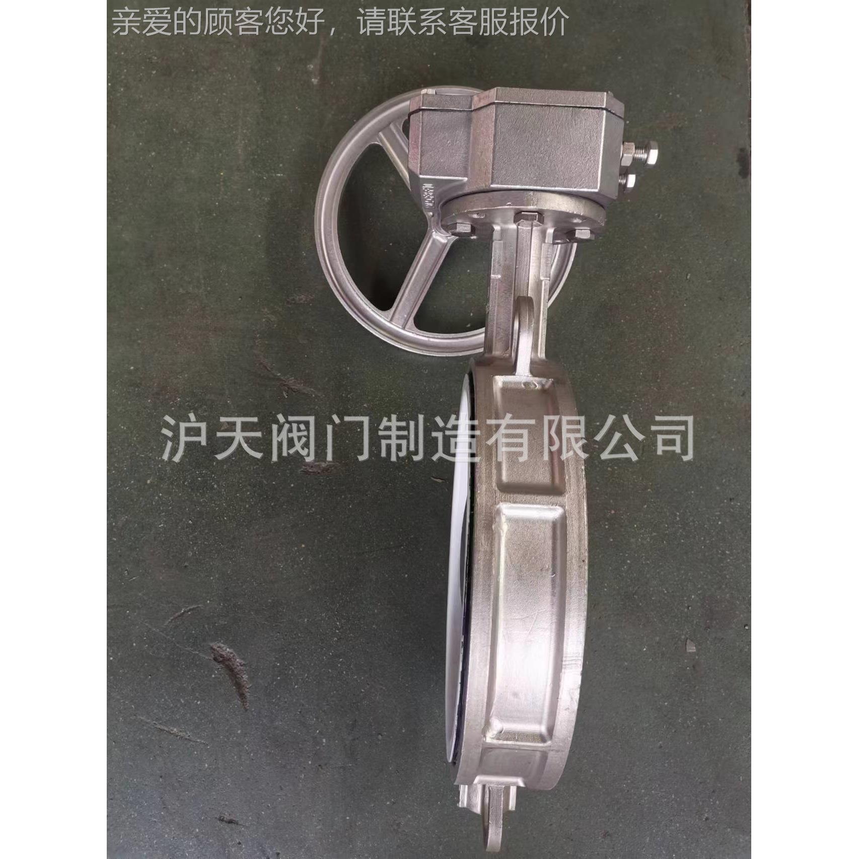 不锈钢对夹蝶阀306487D11F-P