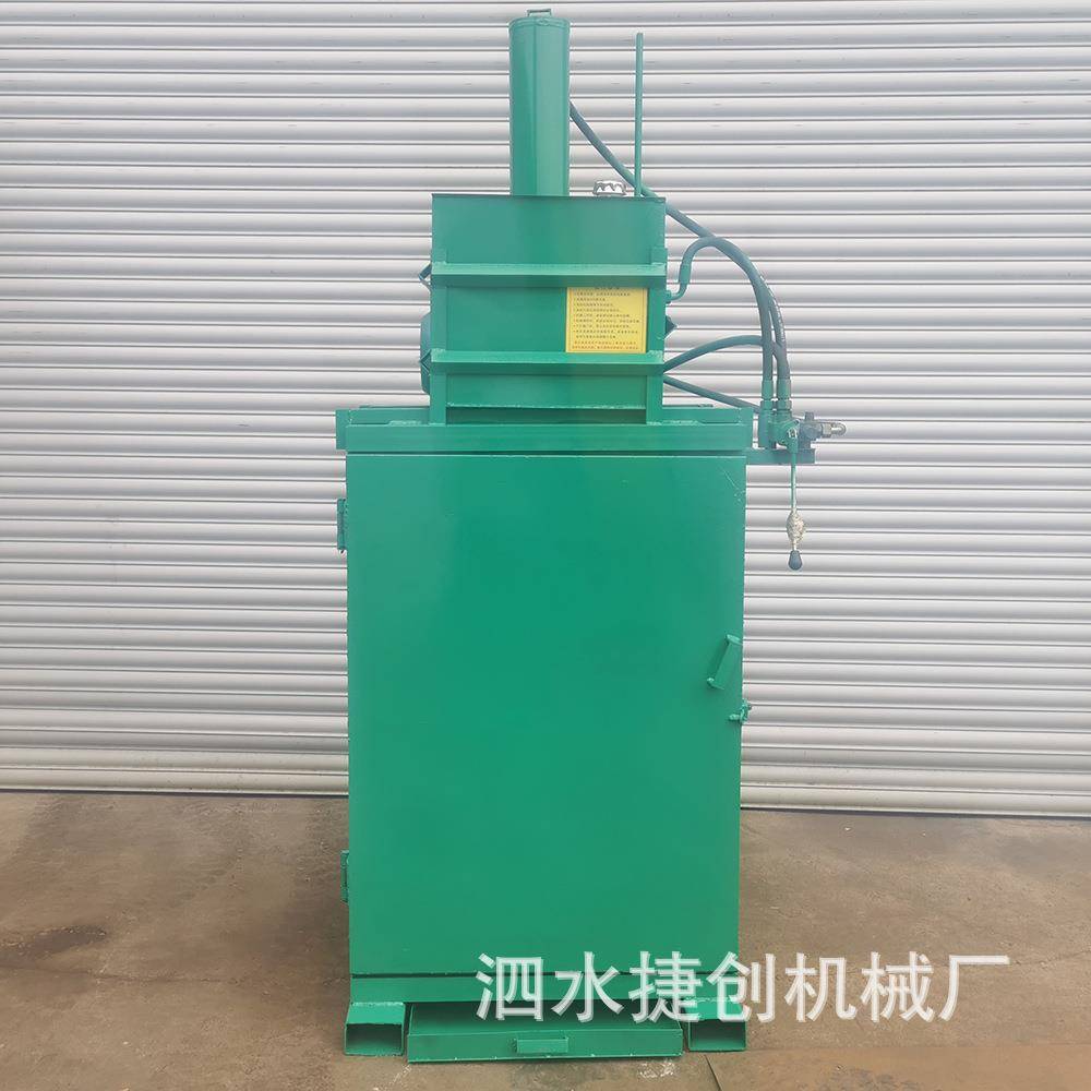 铁皮桶大油桶液压压缩压扁机油漆桶喷漆可接废渣压缩机