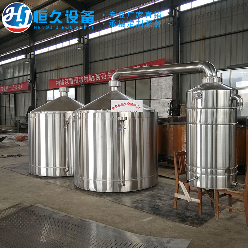 酿酒设备展2020全自动白酒蒸酒锅 酒厂大型自动化酿酒锅 分体吊甑