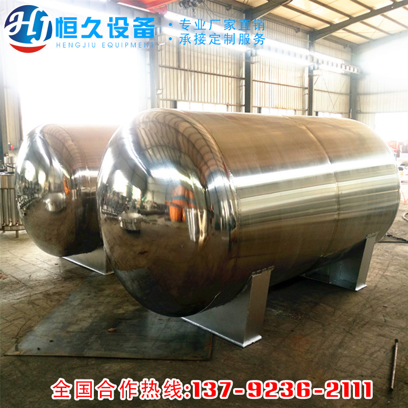 10吨3042B白酒储存罐价格 储酒罐 酒精勾兑罐 葡萄酒发酵罐定做